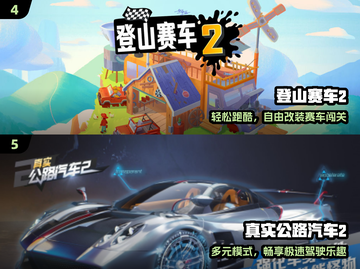 🏎2025最燃赛车跑酷游戏TOP榜！🔥截图3