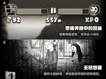 🔥2025必玩梦魇游戏TOP榜🎮恐怖解谜速收藏！截图3