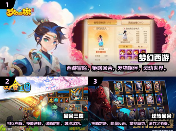 🔥2025超好玩多人轮换游戏推荐🎉截图2