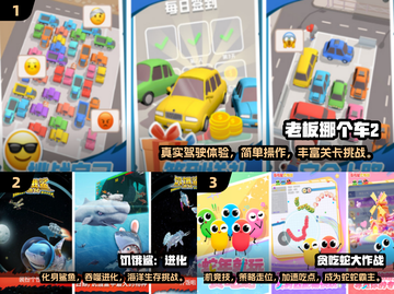 🔥2025爆款小游戏免费玩！🎮截图2