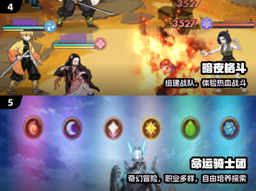 🔥2024最火日本游戏TOP榜🎮截图3