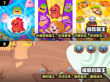 🔥2025最受欢迎的王游戏前十🔥下载推荐💥截图4