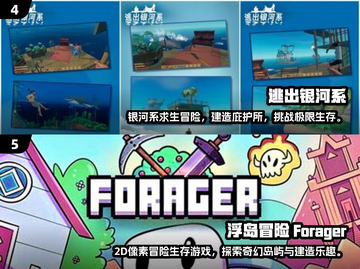 🔥2024生存建造手游TOP榜出炉！🎮 survival迷必冲！截图3
