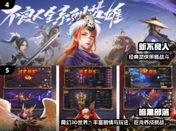 🔥2024必玩怀旧游戏TOP榜🎮经典回归！截图3