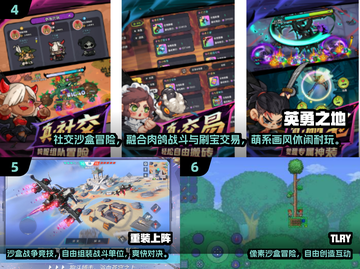 🔥2025十大沙盒游戏榜单出炉！🎮截图3