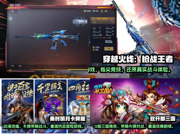 超🔥90后游戏人气榜🎉玩到停不下来！截图2