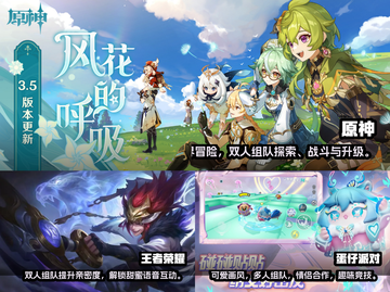 情侣手机游戏推荐💥2023超耐玩♥截图2