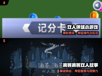 💑2025情侣必玩房间游戏🔥截图3