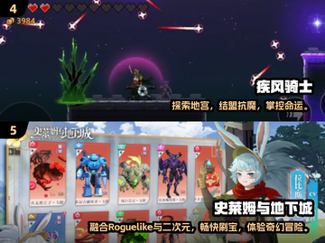  dungeons探险🔥2025最耐玩地牢游戏TOP榜💥截图3