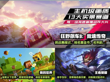 🔥2023超好玩手机网游合集🎮截图2