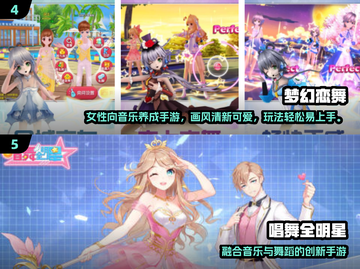 🔥2025最火音乐手游TOP5推荐🎵截图3
