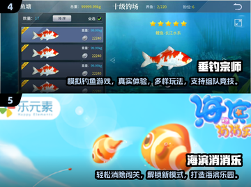 👵🎮2024老年人最爱游戏TOP榜！截图3