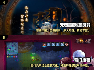 🔥2025必玩！三人联机恐怖游戏TOP排行🎉截图3