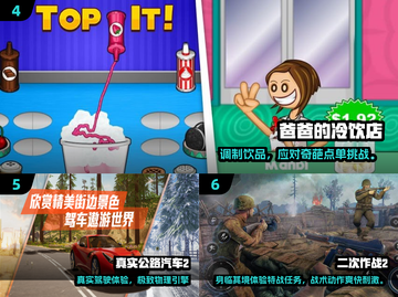 🔥2024手机单机游戏TOP榜🎮截图3