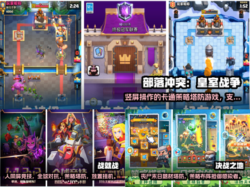 双人塔防手机游戏🔥2025最有趣盘点！截图2