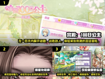 2025超🔥好玩游戏推荐！女生必玩高人气手游💥截图2