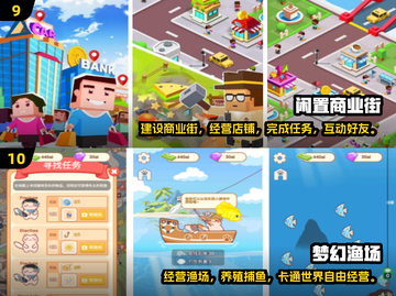 🔥2025爆单机游戏TOP10🔥无WiFi也能爽玩！🎮截图5