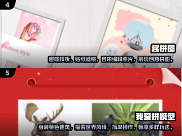 🔥方块拼图游戏攻略来了！2024必玩⬇截图3