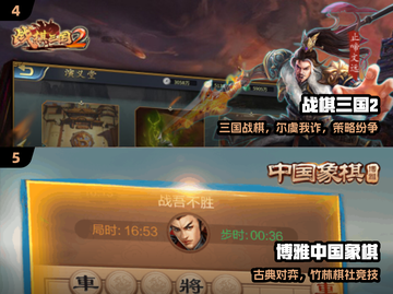 🔥2025必玩桌游TOP榜🏆截图3
