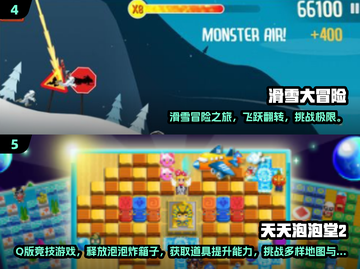 🔥2013年爆款游戏回顾🎮经典耐玩TOP榜💥截图3