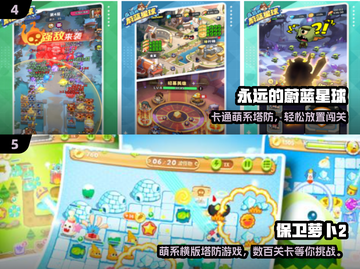 🔥2025黑暗塔防游戏TOP榜💥🎮截图3