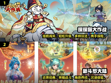 2024年最🔥手游排行榜✨你玩过几款？截图3