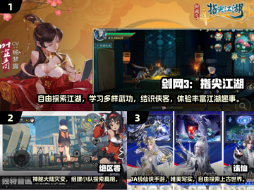 🔥2024最火国产手游TOP榜💥🎮截图2