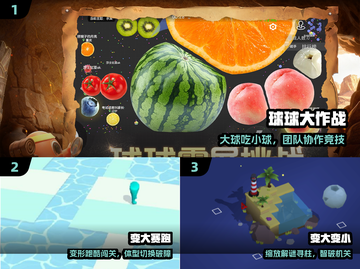 🎮能变大变小的神仙手游！2025必玩🔥截图2