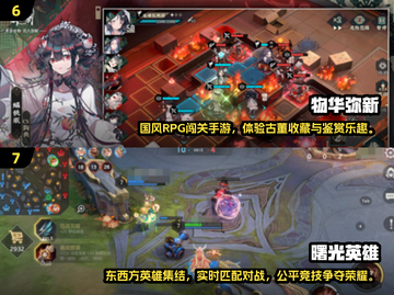 🔥2025最火情侣手机双人游戏合集❤截图4