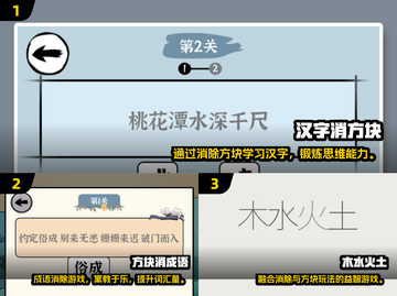 🔥2025超火消消乐游戏榜单出炉！🎮✨截图2