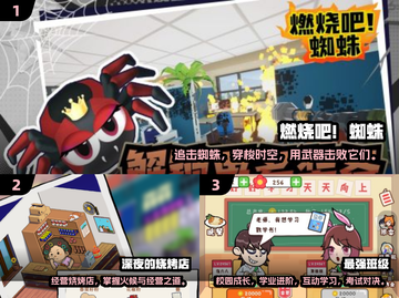 2025必玩冷门手游推荐🔥超小众但超好玩！🎮截图2