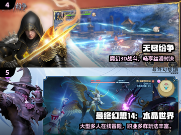 🔥2025最火网游TOP榜💥截图3