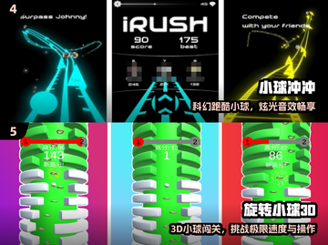 🔥2025最火小球游戏免费下🎮截图3