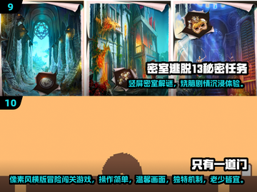 2025必玩📱单机手游TOP榜🔥轻松打发时间！🎮截图5