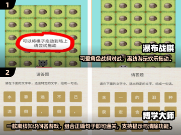 2024单机游戏🔥必玩合集🎉下载链接截图3