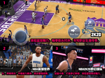 🏀2024必玩！超燃3D篮球手游推荐🔥截图2
