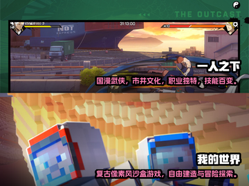 🔥3A大型游戏推荐！好玩到停不下来🎮截图5