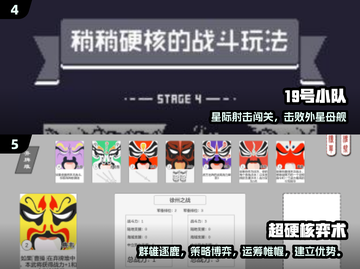 🔥2025高难度游戏TOP榜🎮挑战极限🔥截图3