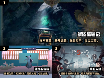 🔥2025年最🔥的多人联机恐怖手游🎉截图2