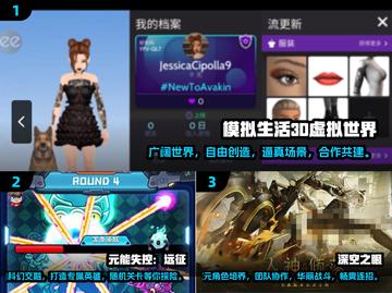 2025必玩🔥虚拟世界游戏排行榜🎮截图2