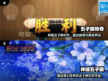 🔥2025超好玩五子棋联机手游大揭秘！🎮截图3
