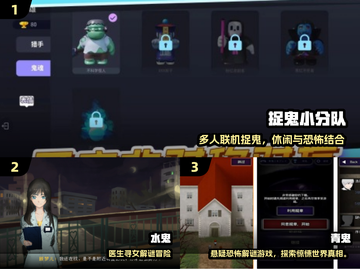 🔥2024超刺激魔鬼手游推荐！✨截图2
