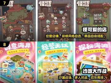 2025超🔥儿童小游戏合集，萌娃都在玩！🎮✨截图4