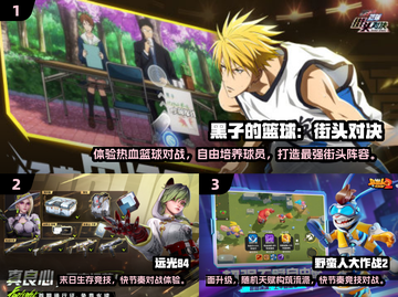 🔥2025必玩竞技手游TOP榜💥经典对战推荐🎮截图2
