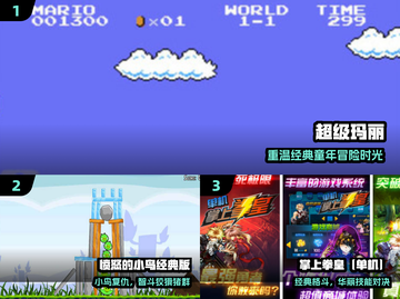 🔥2024最耐玩单机神作TOP榜📱截图2