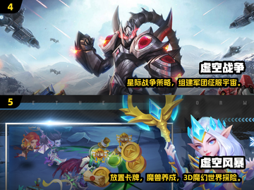🔥2025必玩虚空游戏合集💥🎮截图3
