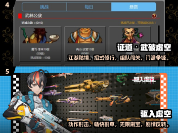 2025🔥超火虚空游戏TOP榜💥🎮必玩清单！截图3