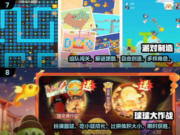 😍情侣必备！2025最火双人手游合集来啦！截图4