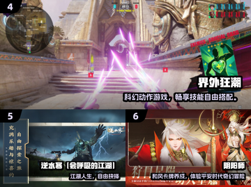 🔥2025网易手游TOP10曝光！🎮截图3