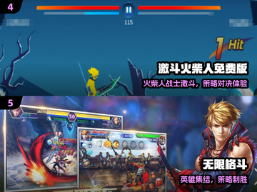 🔥2025横版格斗手游TOP榜🎮玩不腻的必玩神作推荐！截图3